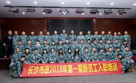 新生培訓(xùn) | 以心迎新，協(xié)同共進！