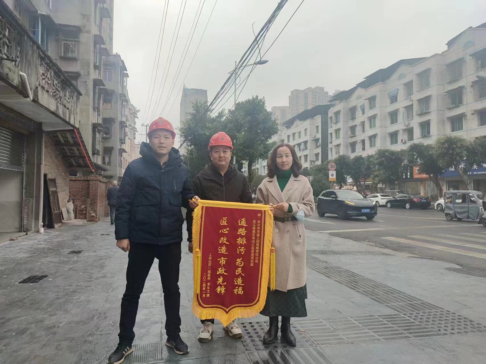 市政要聞 | 不負(fù)“信”任，誠鑄品牌：公司收到多封感謝信和多面錦旗